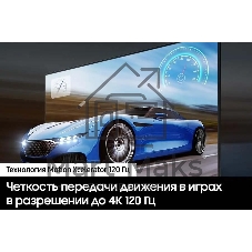 Телевизор Samsung 98