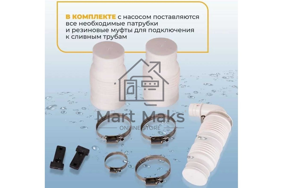 Насосная установка канализ. Вихрь КН КН-250 250Вт 5400л/час (68/9/3)