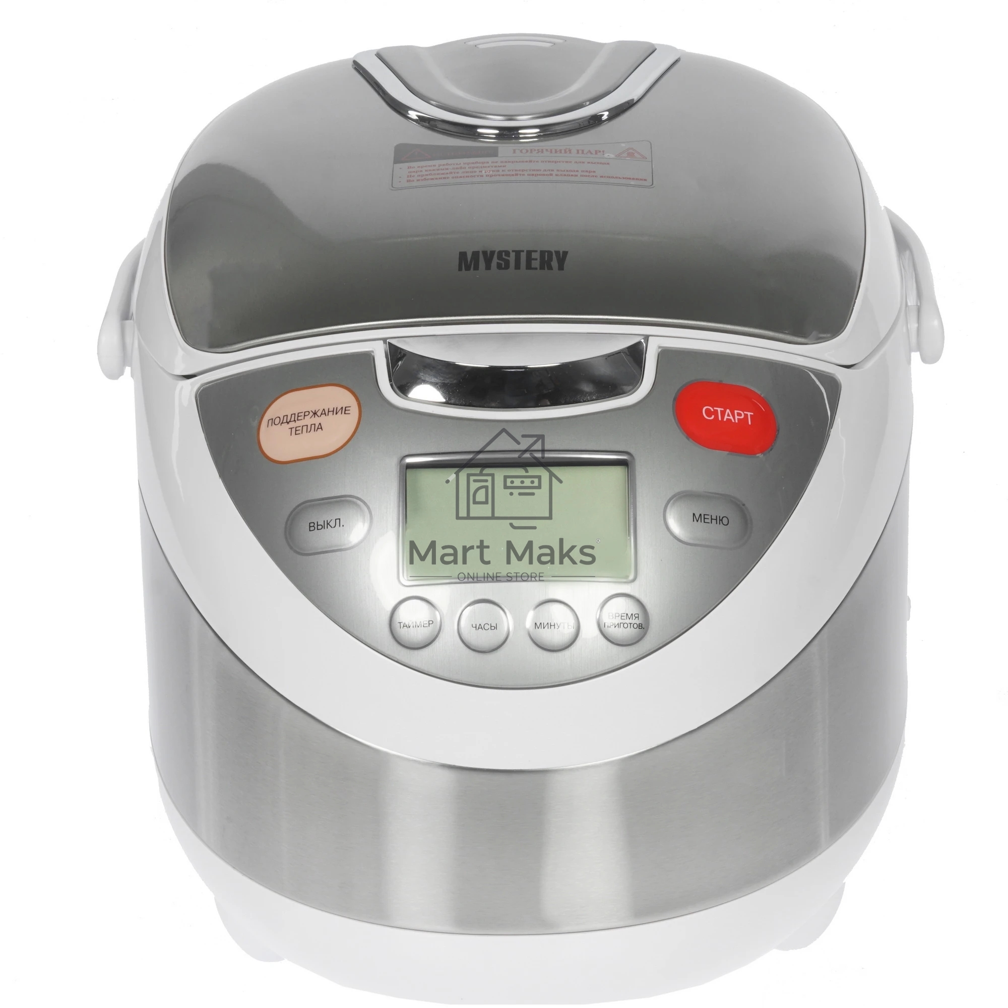 Мультиварка Mystery MCM-1010 5л 900Вт серебристый/белый