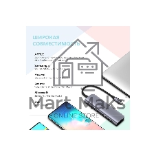 Концентратор USB-хаб UGREEN CM195-70411 Space Gray (70411)