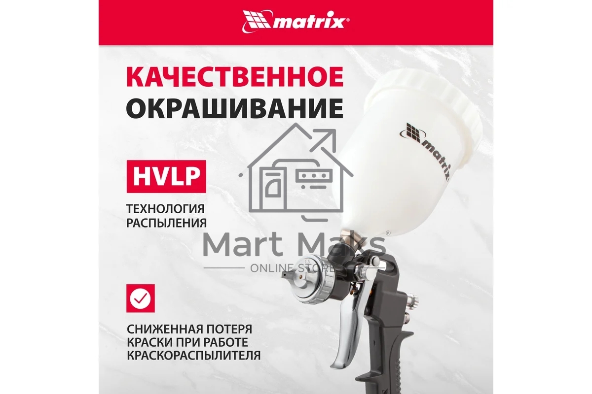 Набор пневмоинструмента MATRIX 57304 5 предметов быстросъемное соед. краскорасп. с верхним бачком