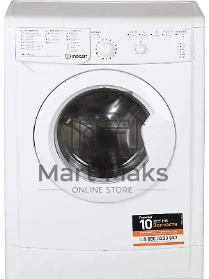 Стиральная машина Indesit IWUB 4085 (CIS) белый, загр. фронтальная макс.: 4 кг 800 об/мин класс: А