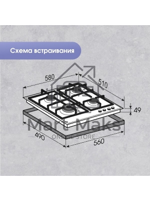 Газовая варочная панель Zigmund & Shtain G 14.6 B независимая, черный