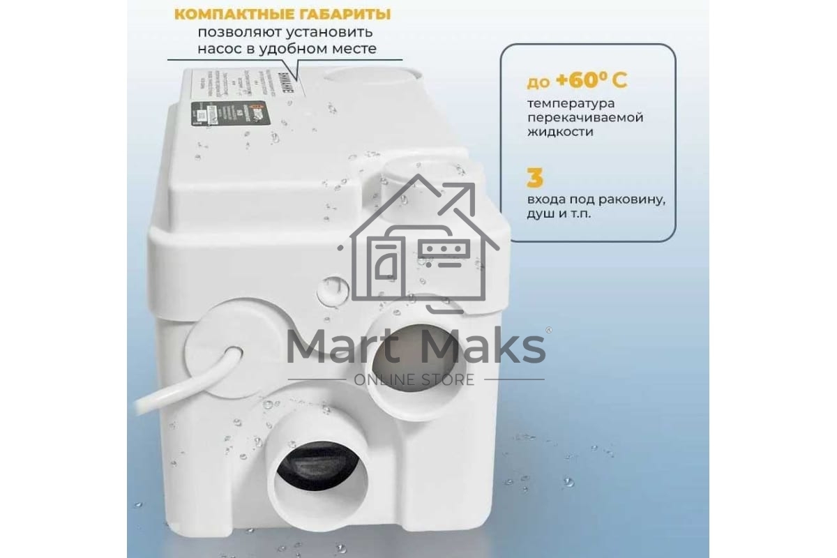 Насосная установка канализ. Вихрь КН КН-250 250Вт 5400л/час (68/9/3)