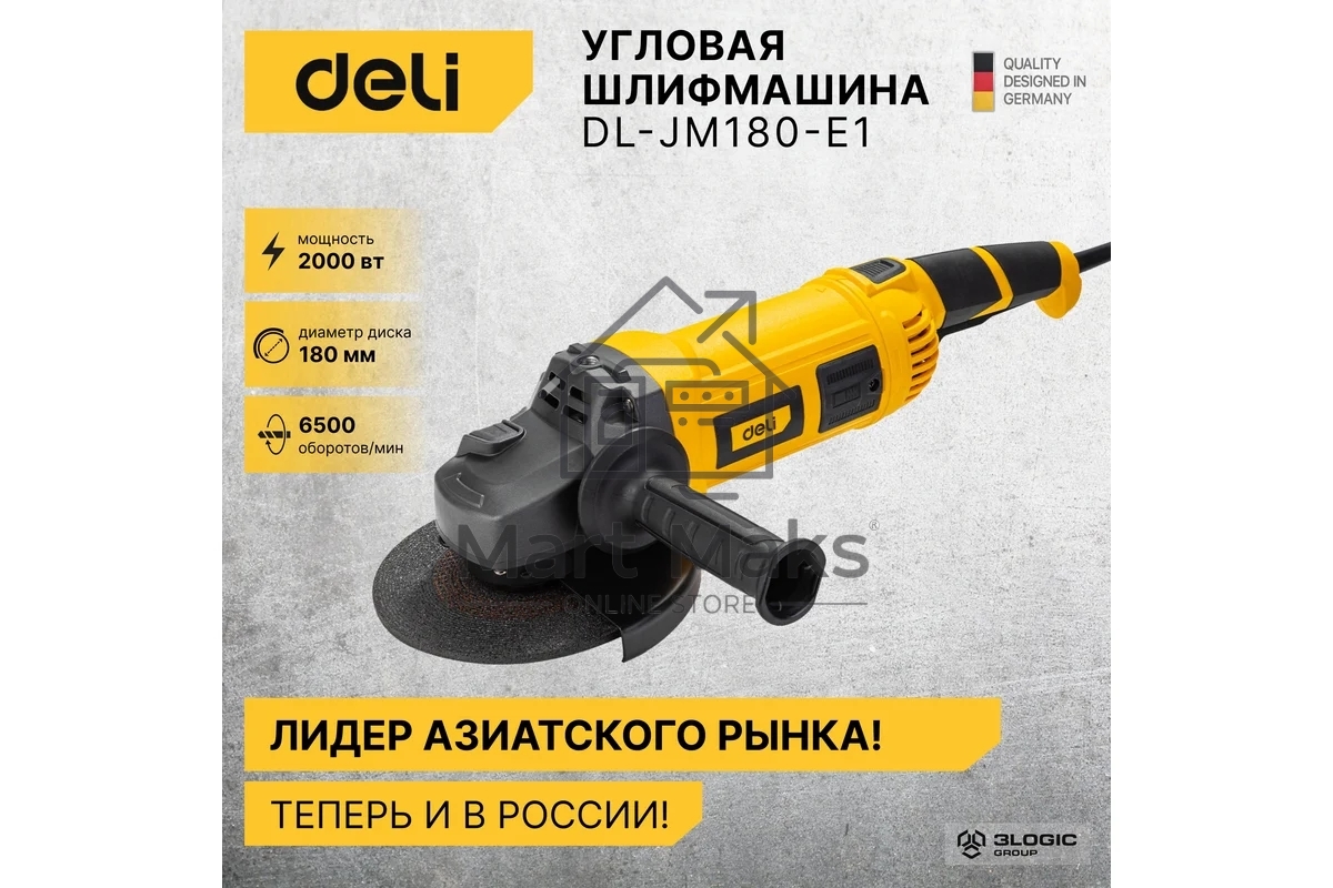 Углошлифовальная машина сетевая Deli DL-JM180-E1 (2000Вт, 180мм, 6500об/мин, картон)