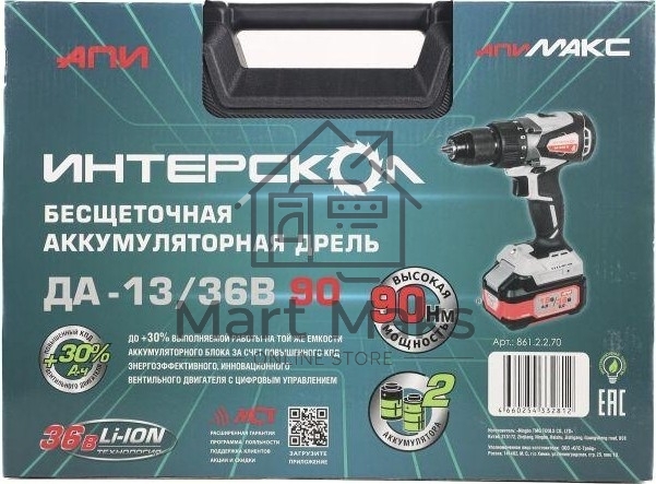 Дрель-шуруповерт аккумуляторная INTERSKOL DA-13/36V 90