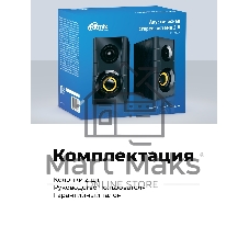 Портативная колонка Ritmix SP-3030W