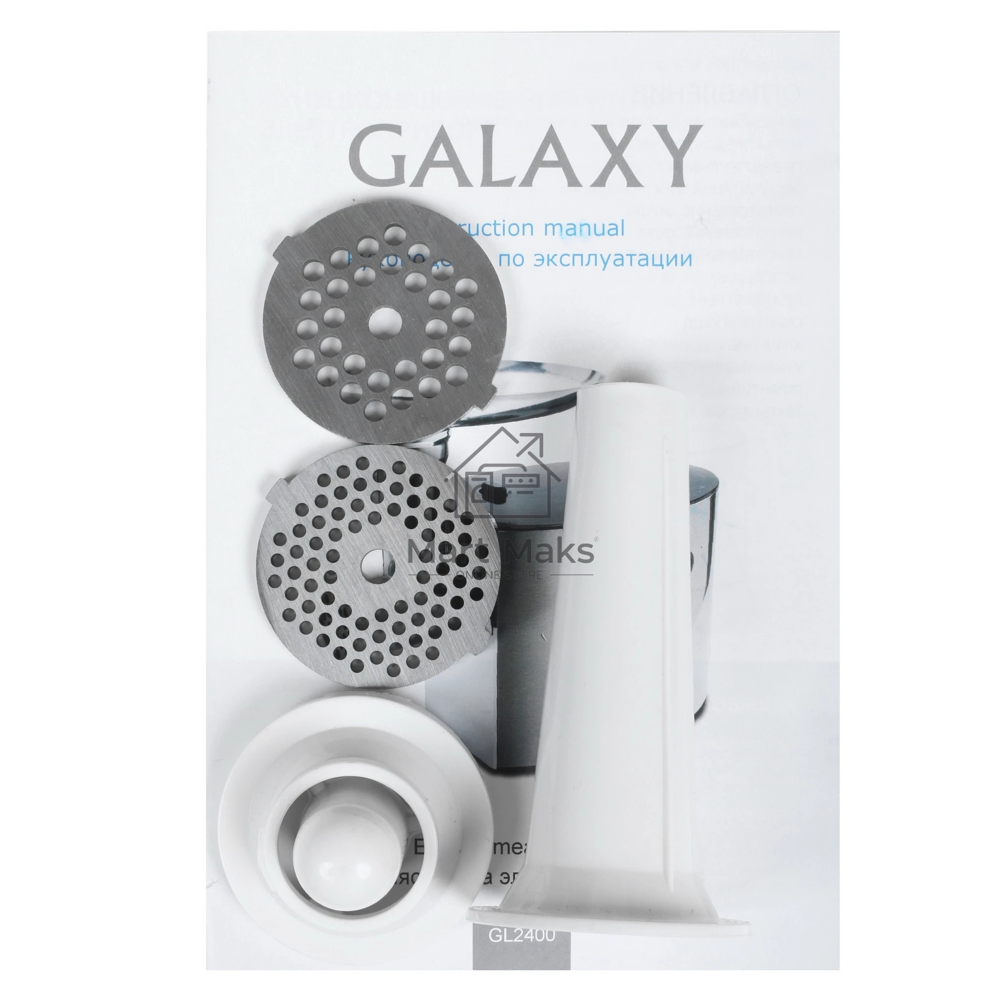 Мясорубка электрическая Galaxy Line GL 2400, серебристый, 1200 Вт, корпус из нержавеющей стали, функция 