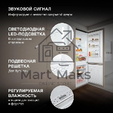 Встраиваемый холодильник Hyundai HBR 1786 2-хкамерн. белый