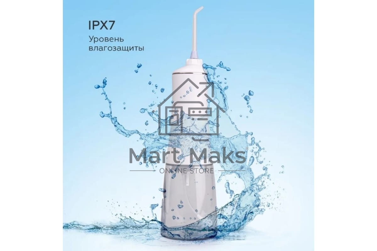 Ирригатор BQ IR003 белый/серый