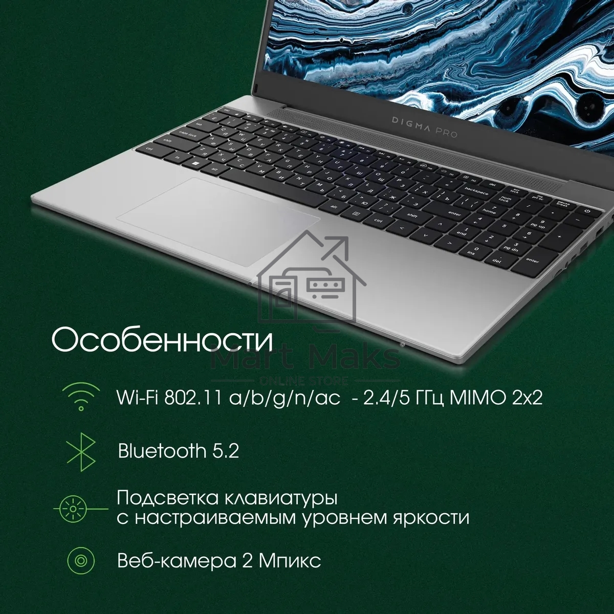 Ноутбук Digma Pro Breve Ryzen 7 5700U/16Gb/SSD512Gb/15.6