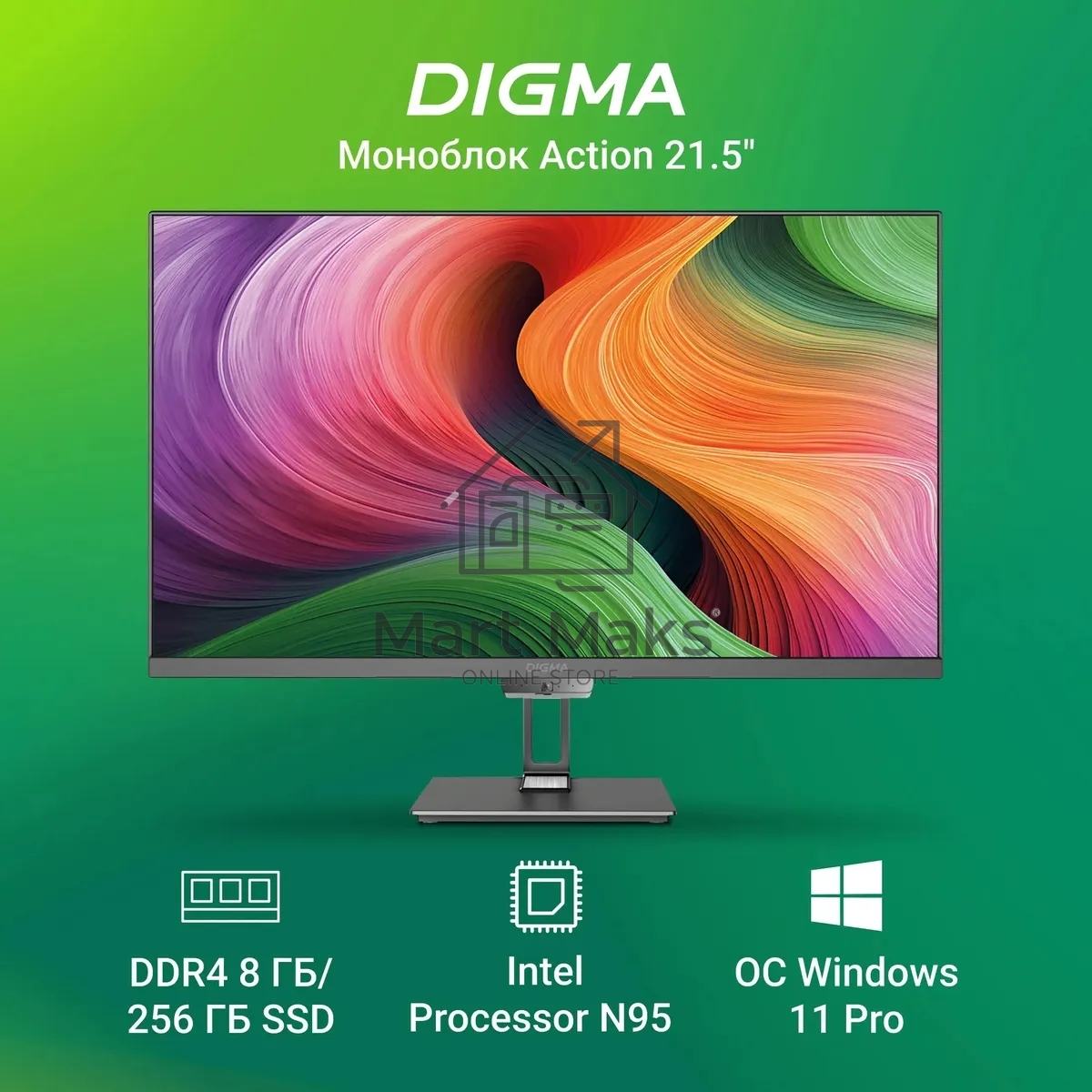 Моноблок Digma Action 21.5