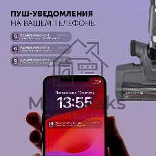 Пылесос Polaris IQ Home PVCS 4070 600Вт графит/серый