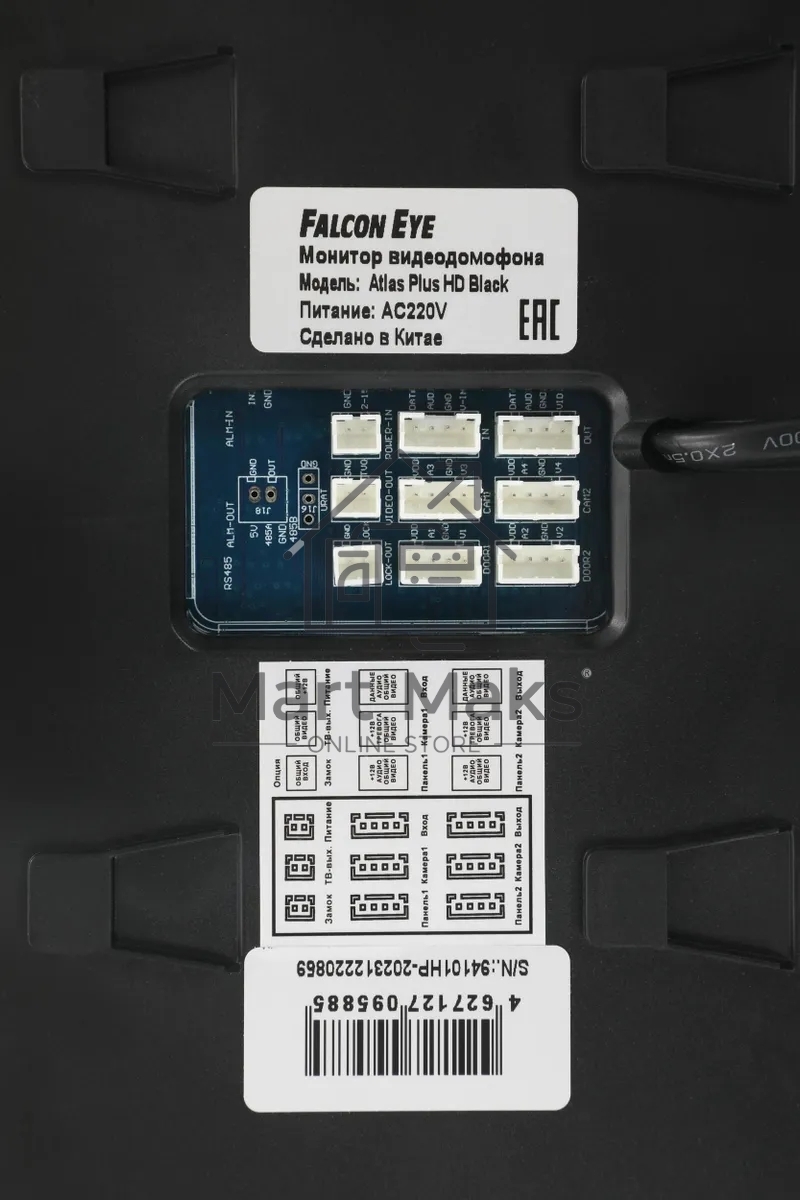 Видеодомофон Falcon Eye Atlas Plus HD черный