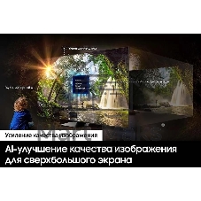 Телевизор Samsung 98
