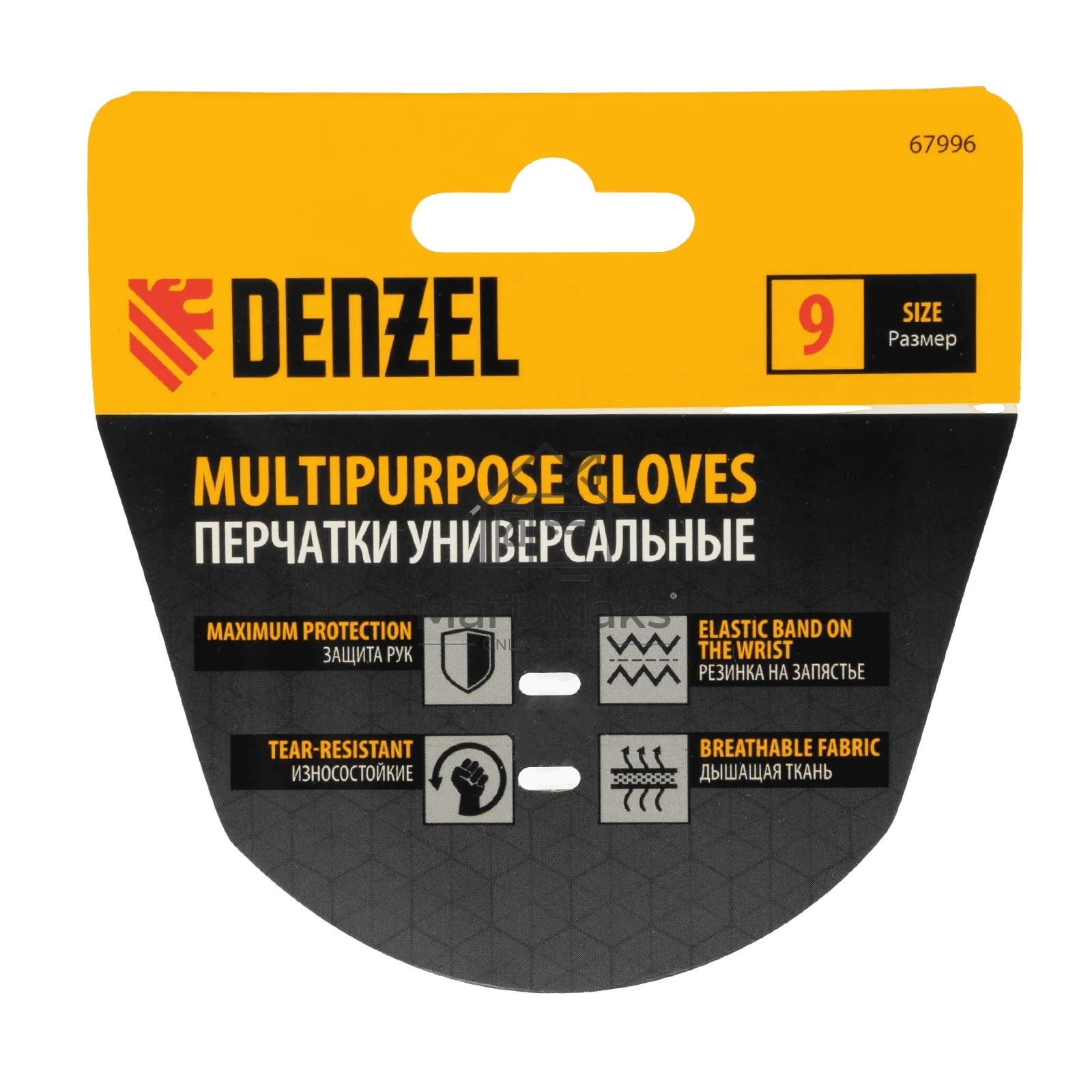 Перчатки универсальные Denzel 67996 размер 9
