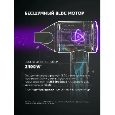 Фен Polaris PHD-1110 графитовый, 1600 Вт, ионизация