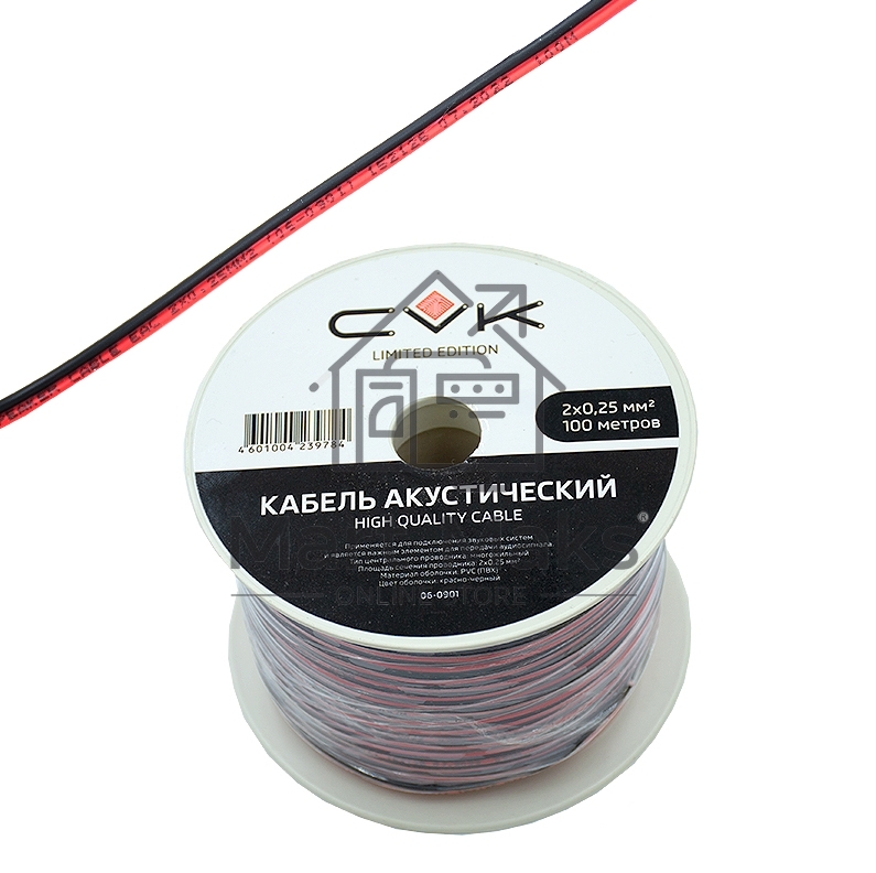 Кабель акустический CVK 2х0,25мм², красно-черный, бухта 100м CVK