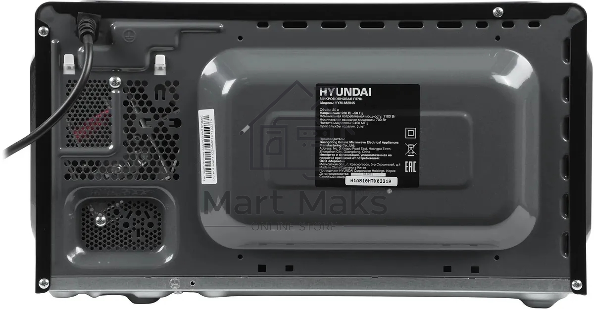 Микроволновая Печь Hyundai HYM-M2045 20л. 700Вт черный