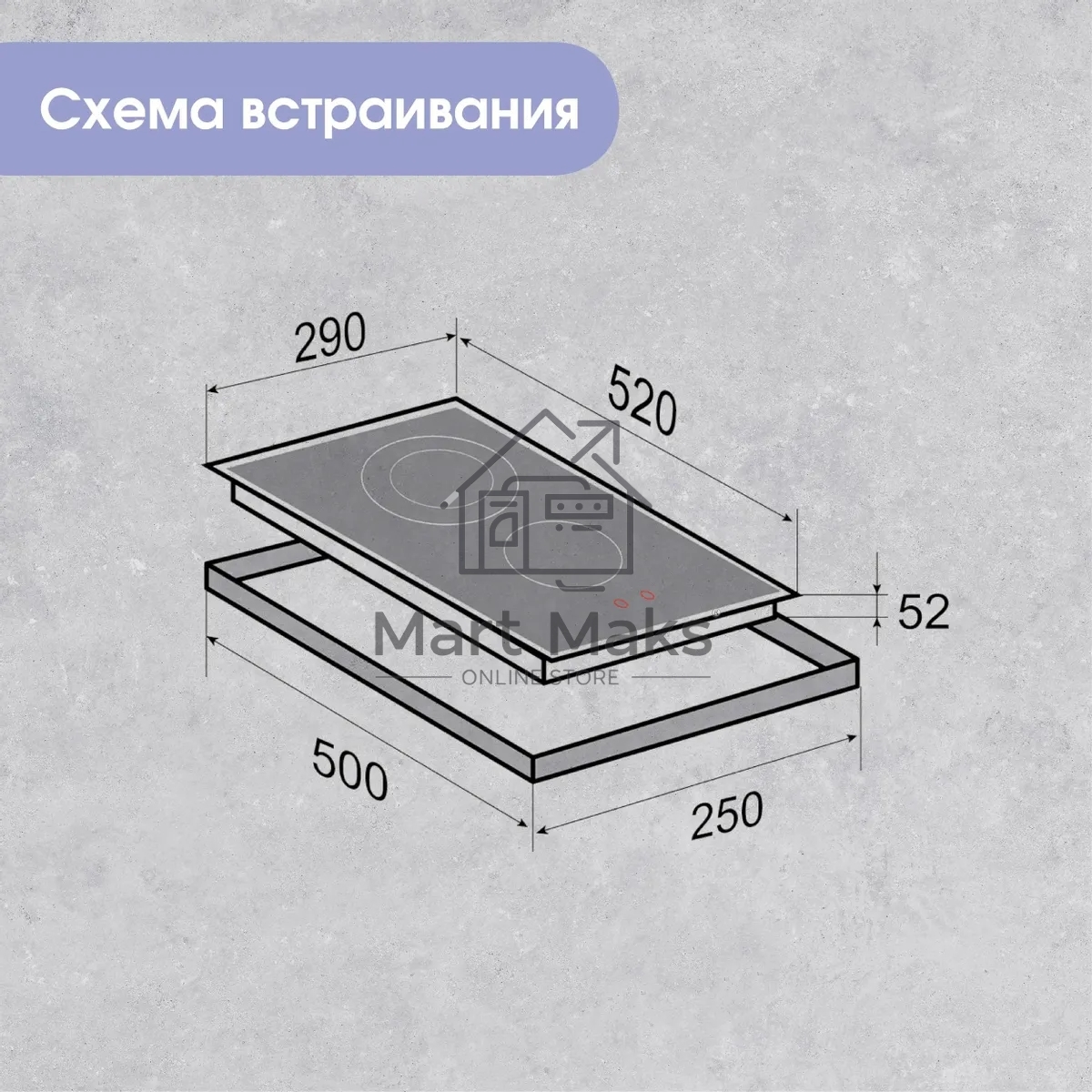 Электрическая варочная панель Zigmund & Shtain CN 42.3 B Hi-Light, независимая, черный