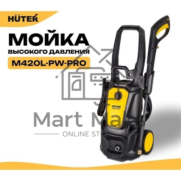 Мойка Huter M420L-PW-PRO черный/желтый