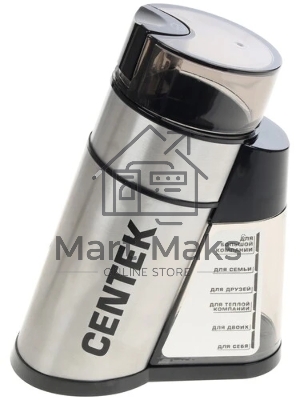 Кофемолка Centek CT-1359