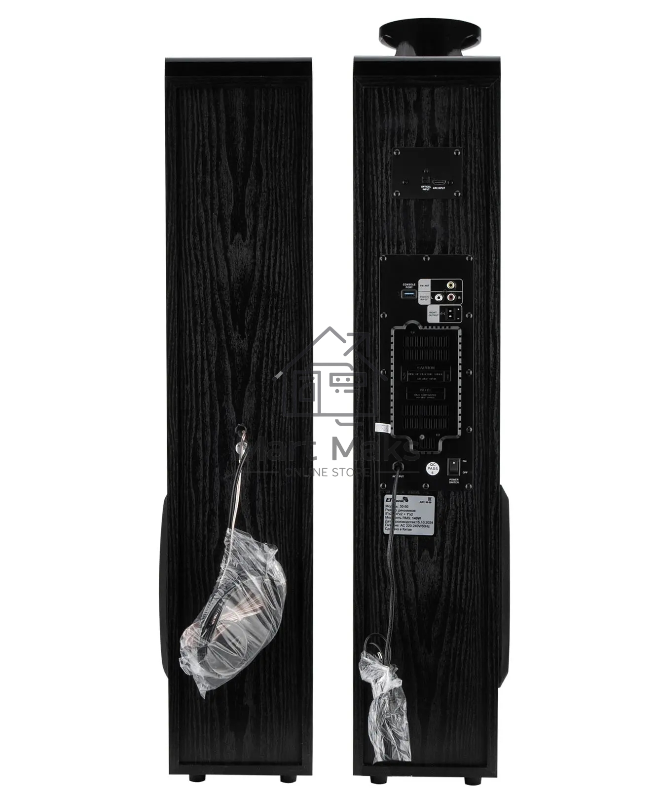Колонка ELTRONIC (30-51 бук) HOME SOUND - 08