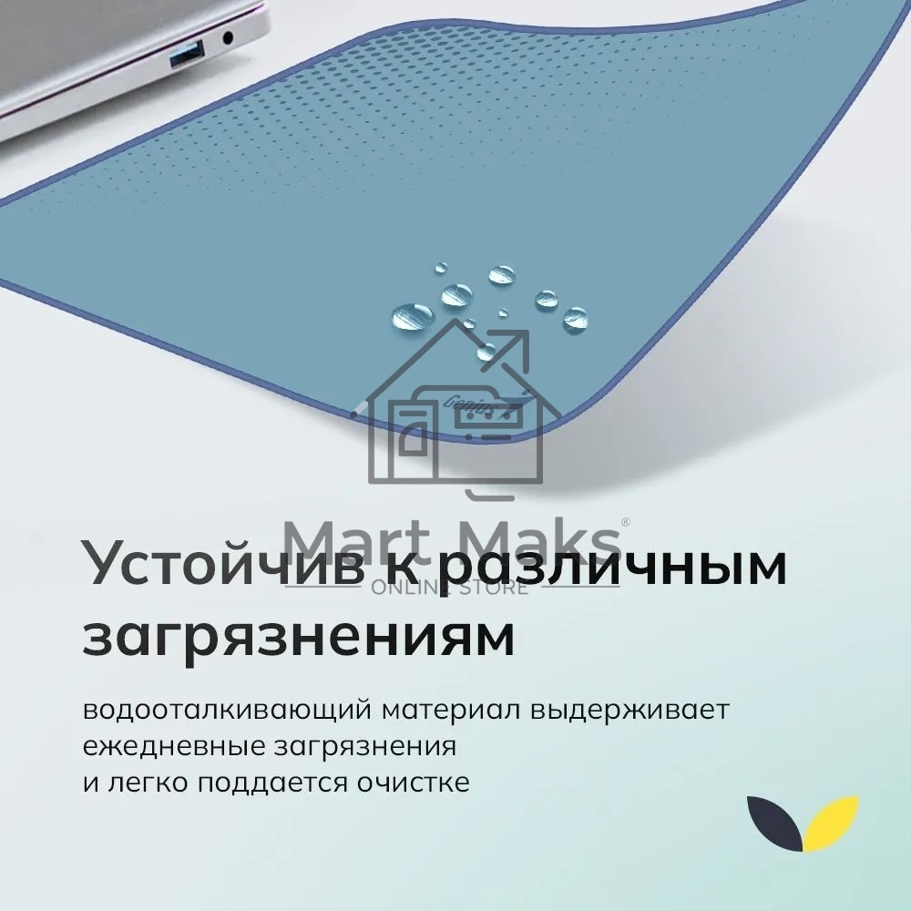 Коврик для мыши Genius G-Pad 230S. Нескользящая резиновая основа с микротекстурированной гладкой поверхностью. Размер: 230 x 2.5 x 190 мм. серый