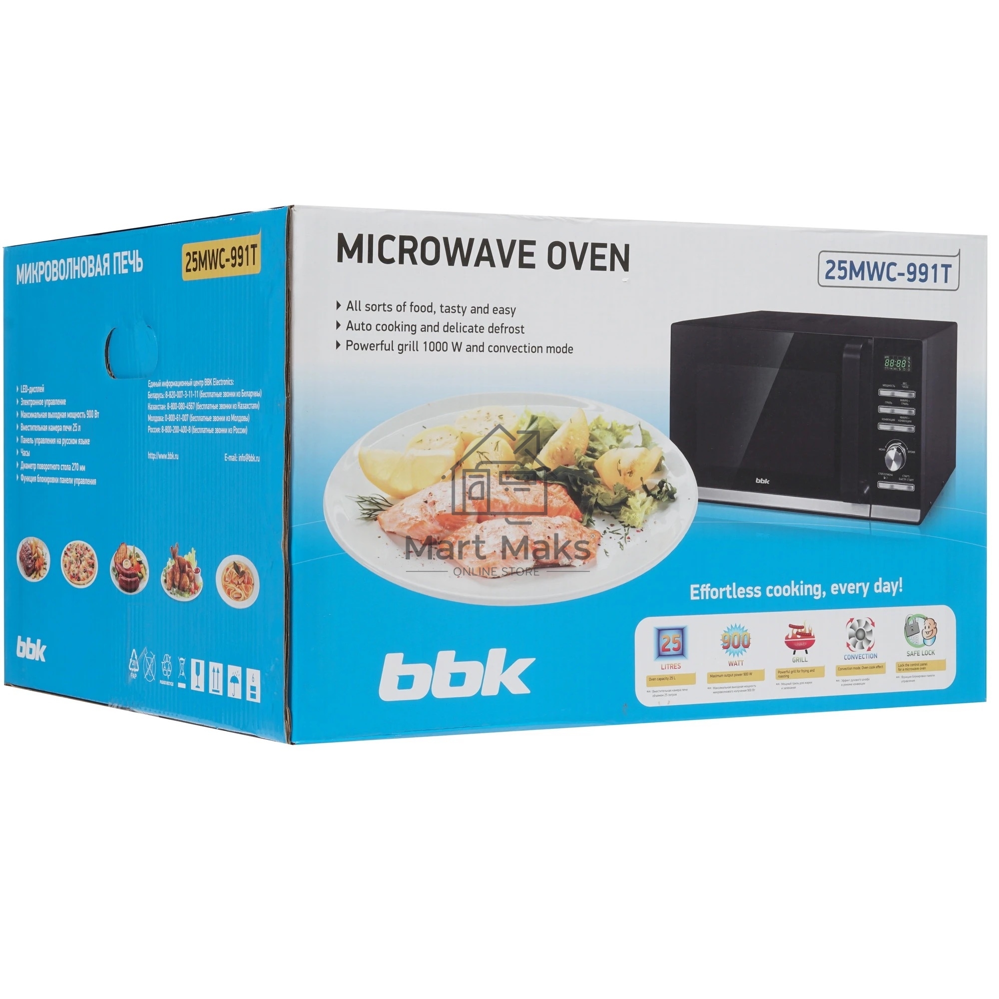 Микроволновая печь BBK 25MWC-991T/B черный/серебристый, 25 л, 900 Вт, переключатели - кнопки, поворотный механизм