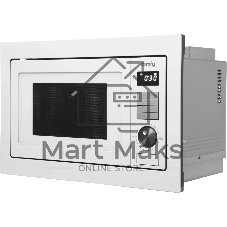 Встраиваемая микроволновая печь Domfy DM2540BW WG белый, 25 л, 900 Вт, переключатели - кнопки/поворотный мехинизм