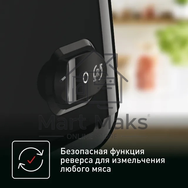 Мясорубка Tefal NE111832 черный