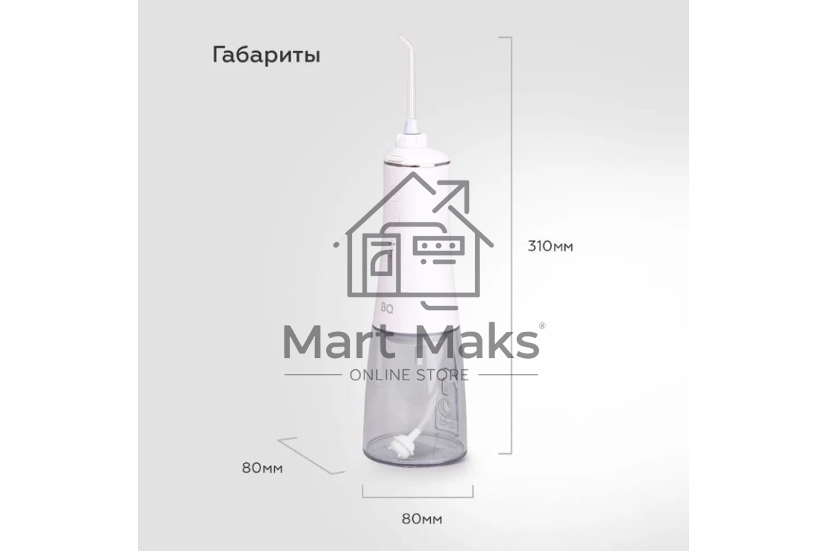 Ирригатор BQ IR003 белый/серый