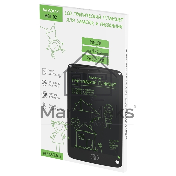 Графический планшет Maxvi MGT-02 черный, LCD планшет для заметок и рисования