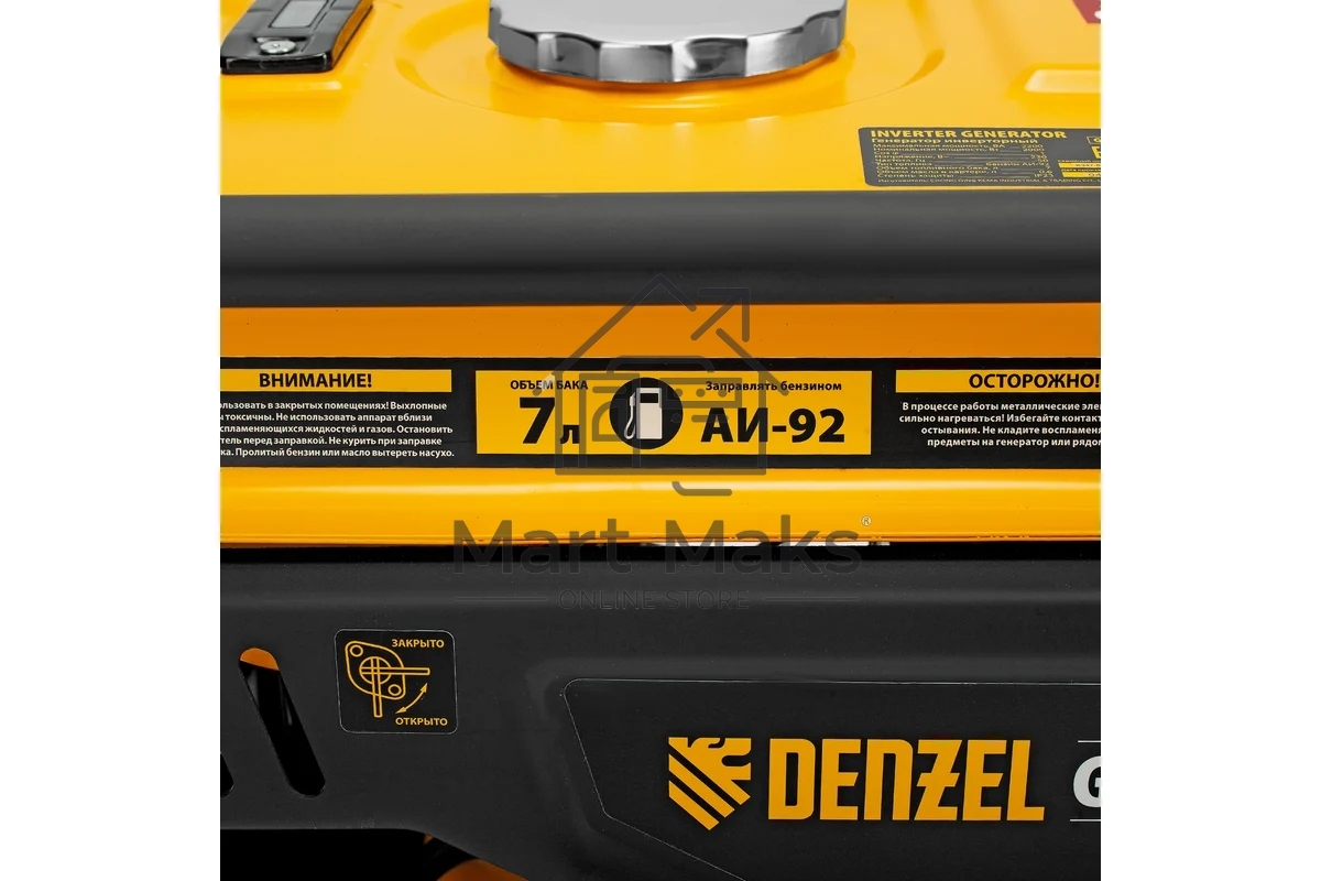 Электрогенератор бензиновый инверторный Denzel GK-2200iF, 2.2 кВт, 95 дБ, 27 кг