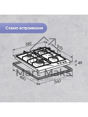 Газовая варочная панель Zigmund & Shtain G 14.6 S независимая, нержавеющая сталь