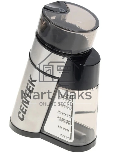 Кофемолка Centek CT-1359