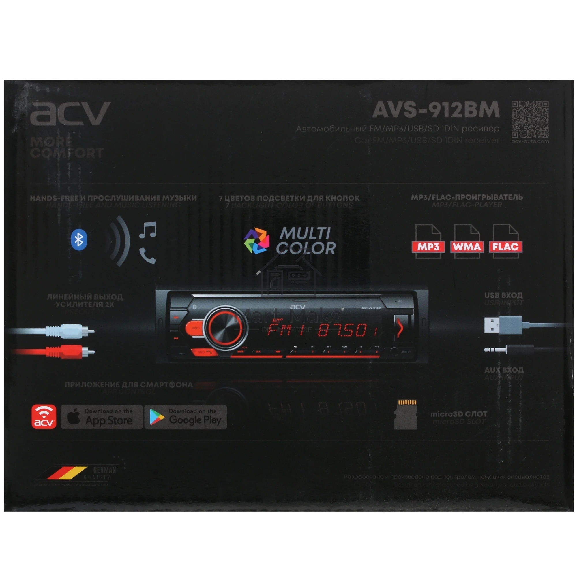 Автомагнитола ACV AVS-912BM 1DIN 4x50Вт