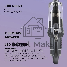 Пылесос Polaris IQ Home PVCS 4070 600Вт графит/серый