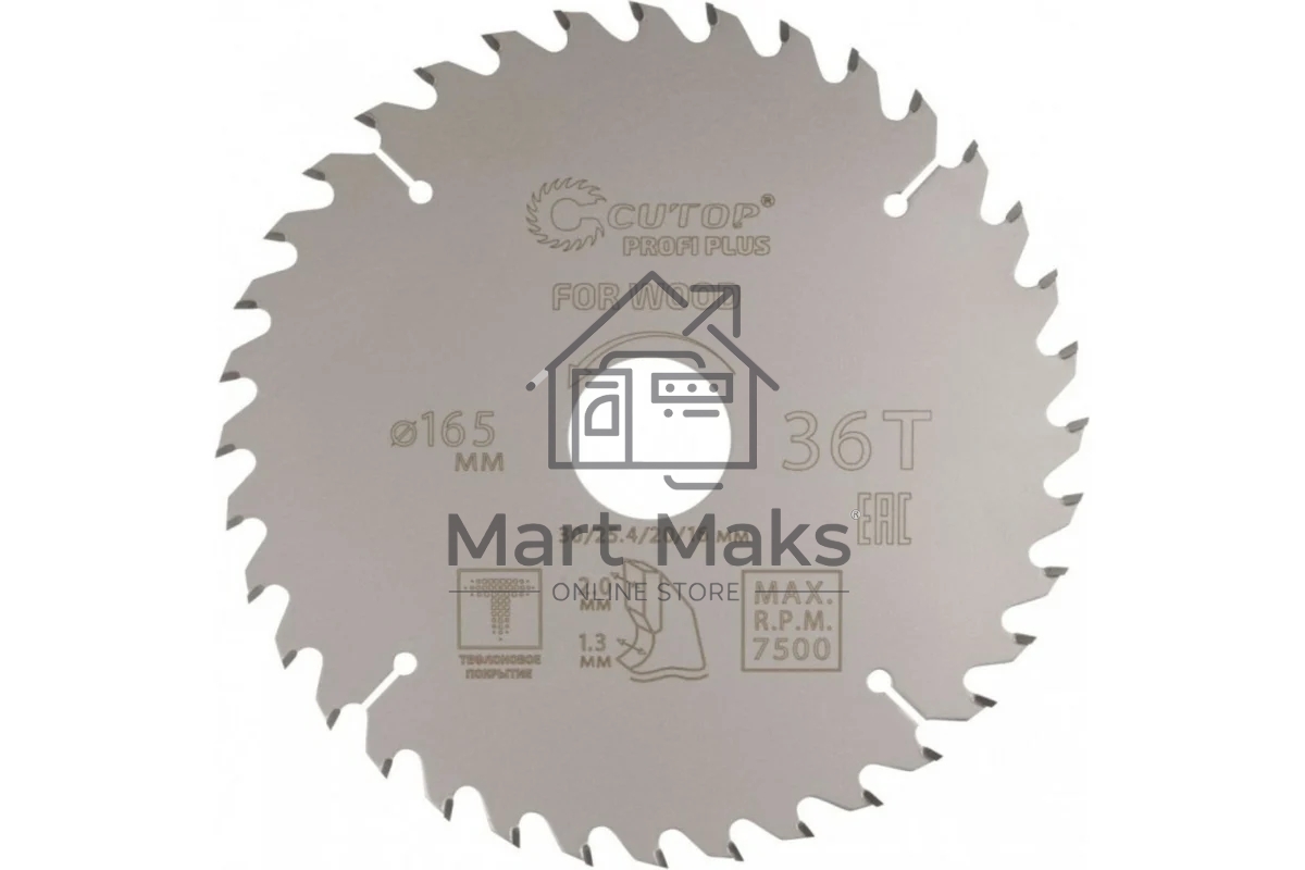 Диск пильный по дереву с тефлоновым покрытием 36Т, CUTOP Profi plus, 165 х 1,3/2,0 х 30/25,4/20/16 мм