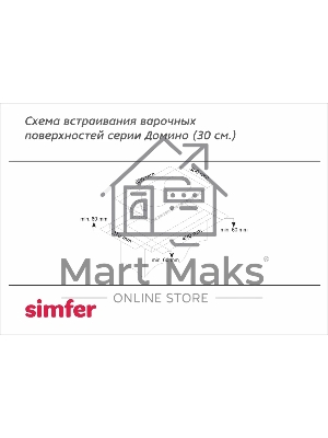 Газовая варочная панель Simfer H30V20M570