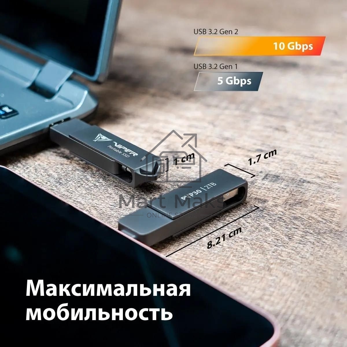 Накопитель SSD Patriot Viper PVP30 USB-C 1TB 2.5