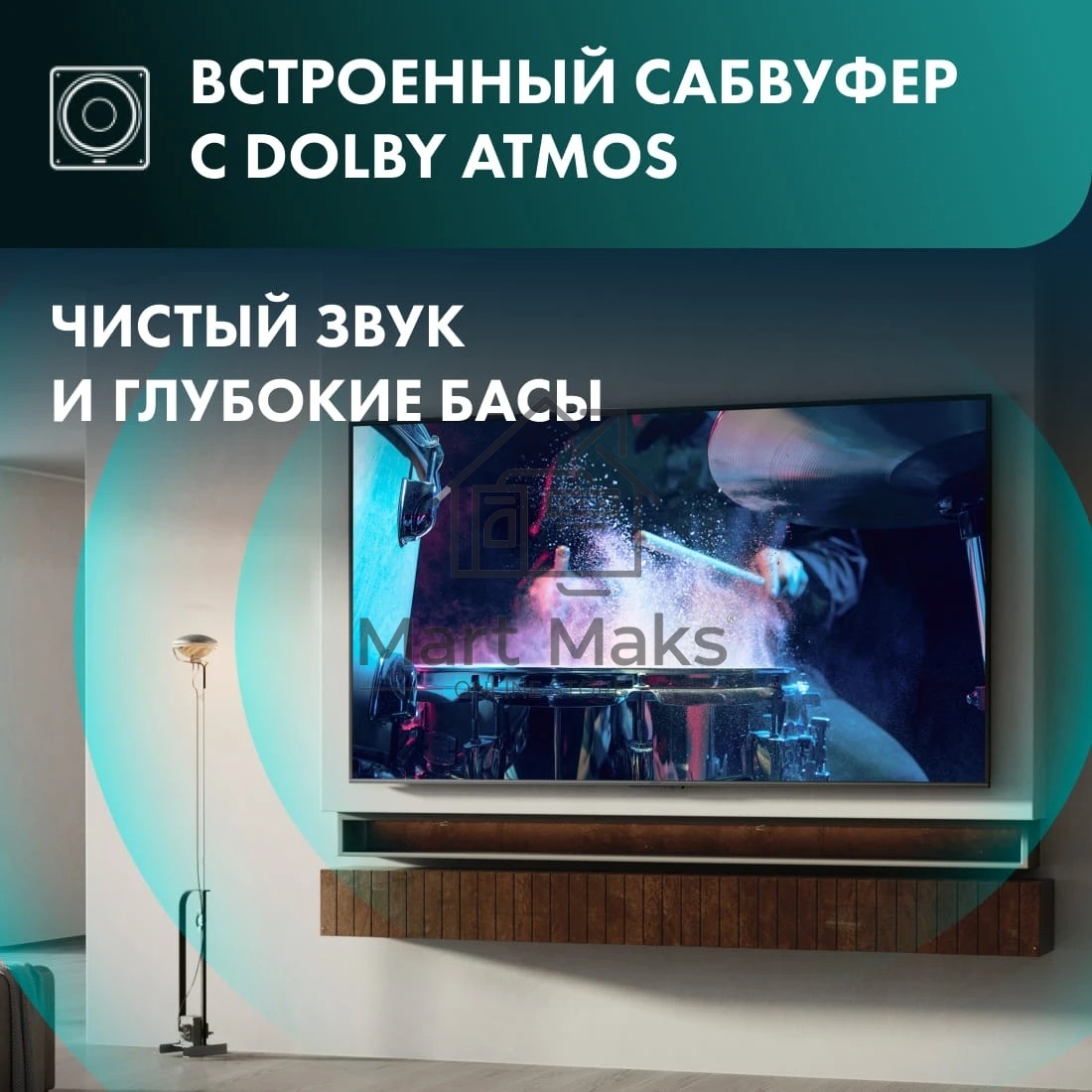 Телевизор Hisense 100