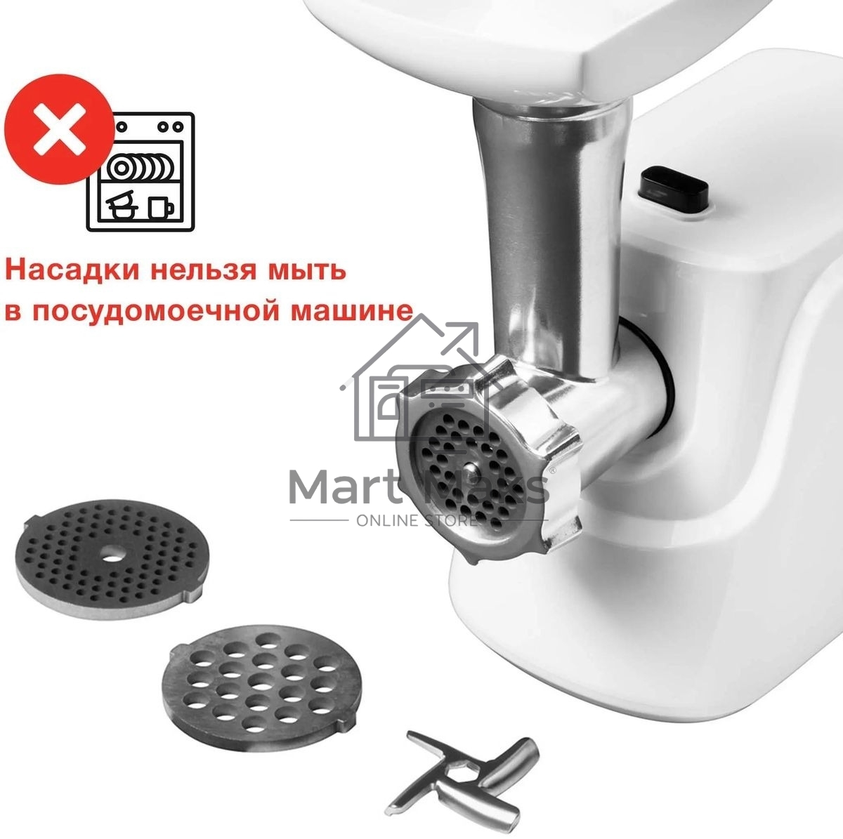 Мясорубка Starwind SMG3225 1500Вт красный