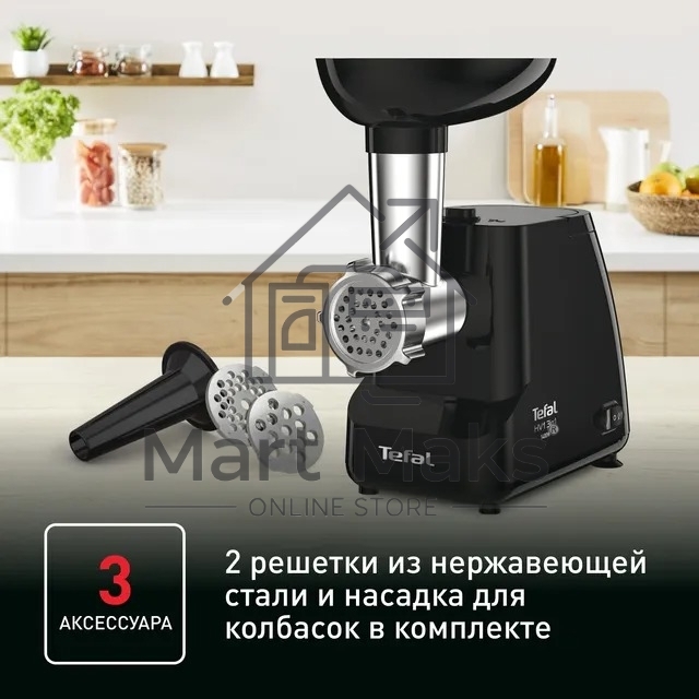 Мясорубка Tefal NE111832 черный