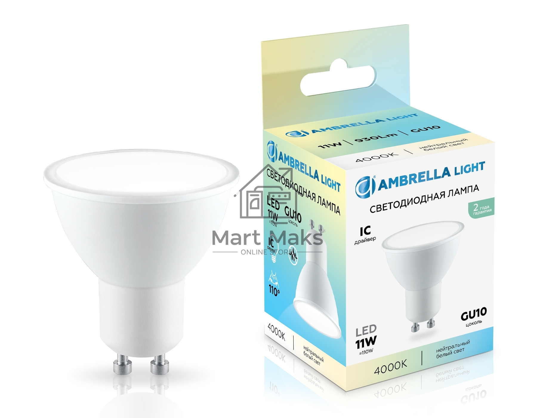 Лампа светодиодная	Ambrella light 181104 LED MR16 11W IC GU10 4000K 175-265V