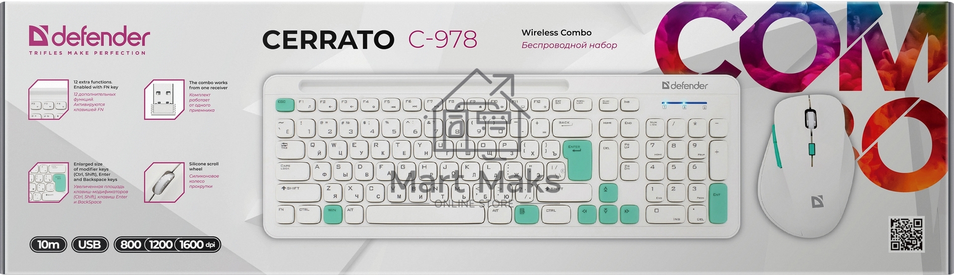 Клавиатура + мышка Defender CERRATO C-978 RU WHITE-BLUE
