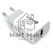 Блок питания (сетевой адаптер) Amperin USB-A, USB-C (YDS-TC045-011PK) 45W, белый