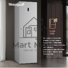 Холодильник Weissgauff WRK 2000 Total NoFrost Inverter нержавеющая сталь двухкамерный 240/95л морозилка снизу