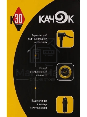 Автомобильный компрессор Качок K30