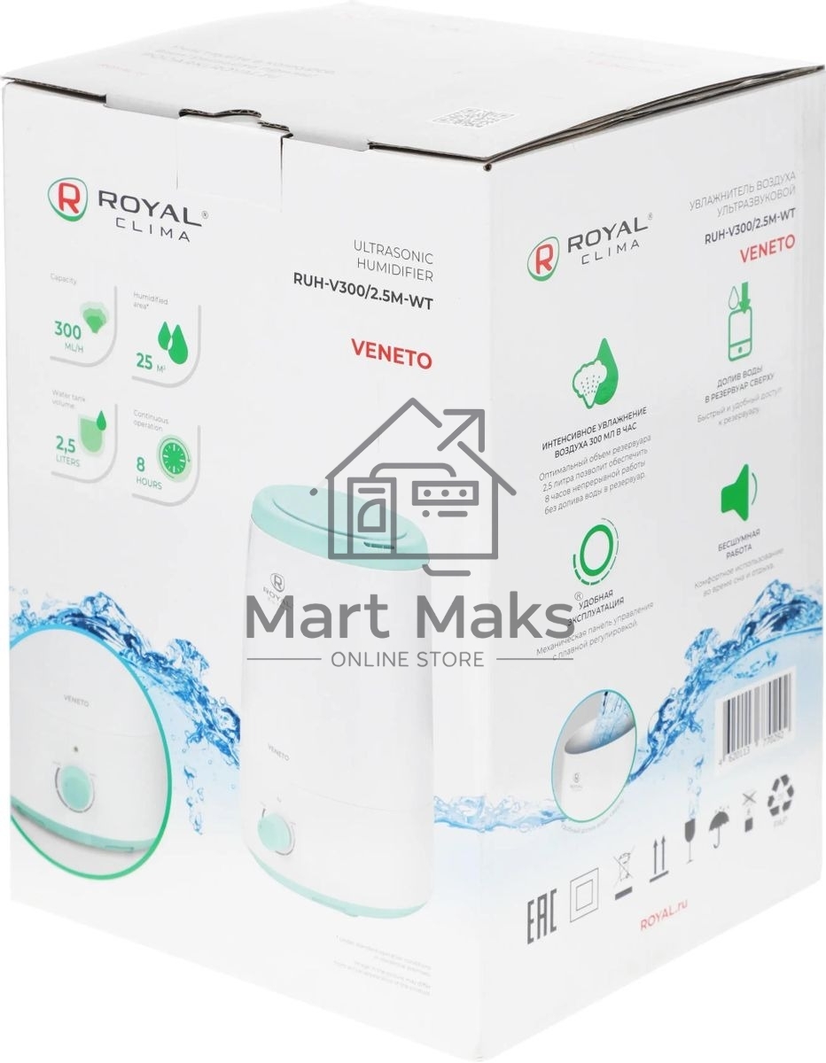 Увлажнитель воздуха Royal Clima VENETO RUH-V300/2.5M-WT